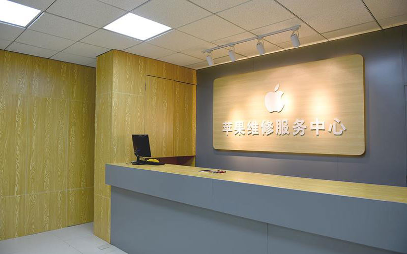 漳浦青岛iphone官方售后维修点（苹果14pro的屏幕多少钱）